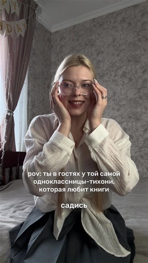 о жизни самого молодого автора Эксмо Румперии ❤️✨ #книги #букток #автор