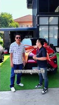 "Gasoline at 50 baht per liter? No problem! Watch this video to find out why! #UsedCars #PPV #7Se...
