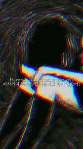 Miss wanna die - JubyPhonic