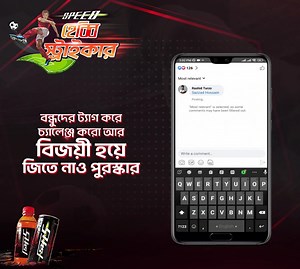 Speed নিয়ে এলো 'Speed হেব্বি স্ট্রাইকার' গেইমিং কন্টেস্ট। বন্ধুদের ট্যাগ করে চ্যালেঞ্জ করো আর প্রতিদিন বেশি বেশি গেইম খেলে সপ্তাহ শেষে শীর্ষ ৩ জন টপ স্কোর করে জিতে নিতে পারো আকর্ষণীয় স্মার্টফোন এবং ৪র্থ থেকে ৩০ তম বিজয়ীর প্রত্যেকে ১ কেইস স্পিড ক্যান। **শর্ত প্রযোজ্য। প্রতি সপ্তাহে বিজয়ীদের নাম Speed Bangladesh এর অফিসিয়াল ফেসবুক পেইজে প্রকাশ করা হবে। | Speed Bangladesh