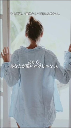 その不調、「異常なし」で終わらせない。