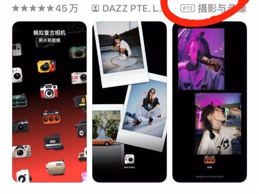 【dazz】安装教程