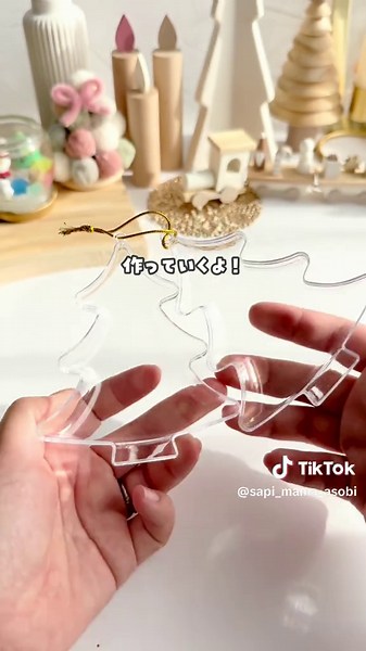 【入れるだけで簡単オーナメントを作ろう！】 #おうち遊び #クリスマス工作 #クリスマスツリー #手作りオーナメント #クリスマス飾り