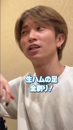 SixTONES (w/English Subtitles!) What should we do next for the "endless" series?