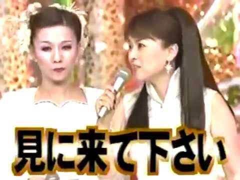 14 爆笑そっくりものまね紅白歌合戦スペシャル 1／3 2