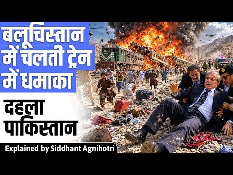 Biggest attack on Pakistan