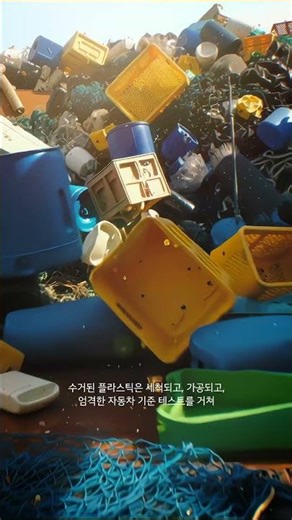 Kia | Kia x Ocean Cleanup: From Waste to Weekend Escape