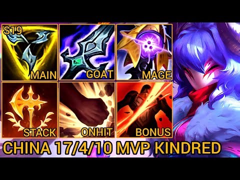 Kindred MVP S Rating Jungle 17/4/10 - China Wild Rift New Build & Runes By Tiarty