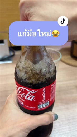 YingJaReviews บน TikTok