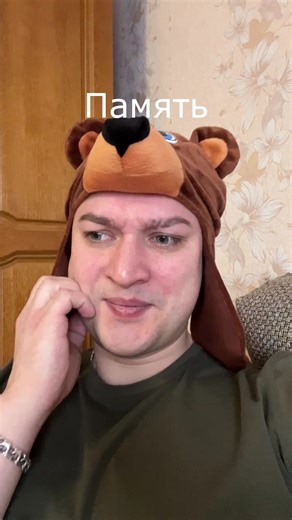 Improving Memory Tips with Grey Ship 🎥