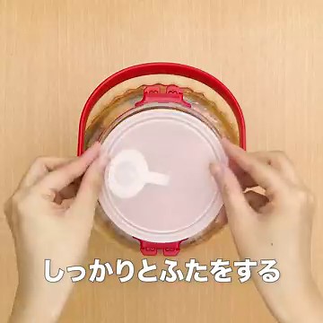 手作りに挑戦♪ あんず酒のレシピ動画・作り方 | デリッシュキッチン