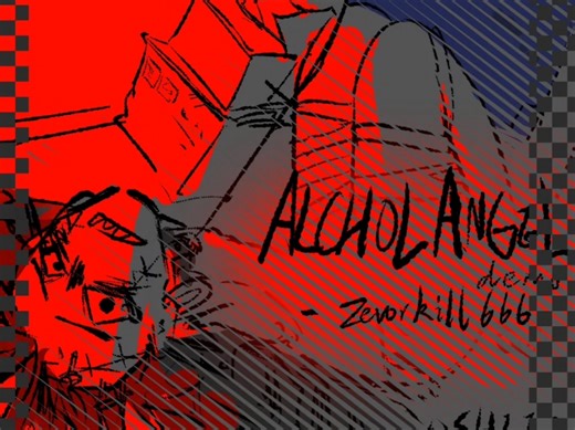【毁耳慎入/美术noob编曲初尝试】Alchol Ang3l demo--Zevorkill666