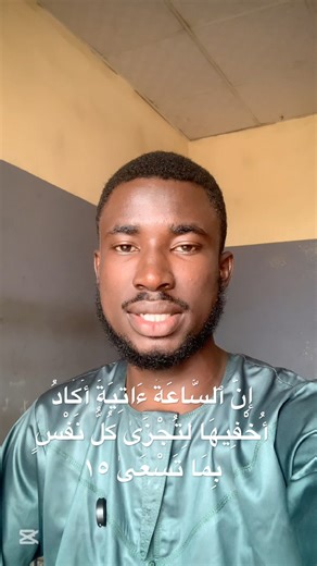 Surah taha | Beautiful Quran Recitation Arabic subtitles 20:15 #quran