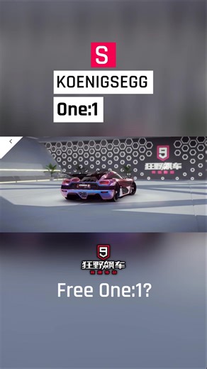 Koenigsegg One:1 Treasure Hunt! A9 China New Events 🏆