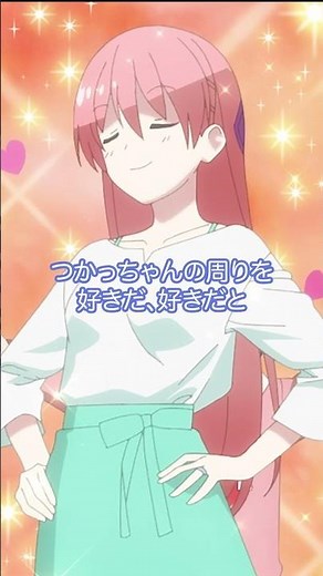 「完っ全に甘え」from「#トニカクカワイイ 女子高編」 #鬼頭明里 #榎木淳弥 #tonikaku #kawaii