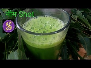 Neem shot | नीम का जूस बनाने की विधि | Neem juice recipe | Neem benefits