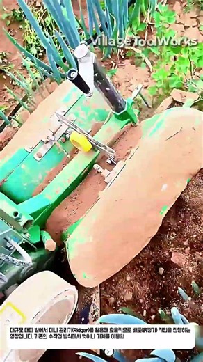 농사 능률 200% 올리는 대파 밭 미니 관리기 사용법 #worker #process #farming #cultivator #vegetable