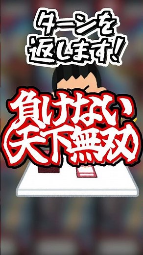【クソ適性カード解説】クソデッキ界隈の最強カード、ドギラゴン逆の解説 #デュエマ #デュエルマスターズ #最強デッキ #クソデッキ #shorts