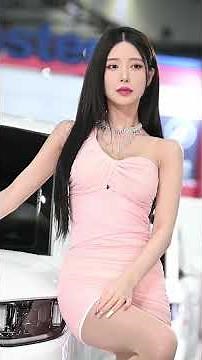 레이싱모델 이시아 xia Lee 서울모빌리티쇼 직캠 핑크 미니 원피스 포즈 서울 모터쇼