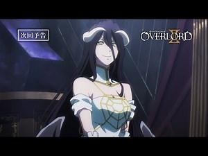 【オーバーロードⅡ】第4話予告「死の軍勢」《ノーマルver.》