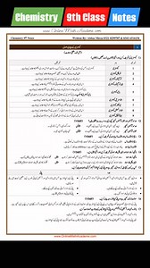 86K views · 322 reactions | Chemistry 9th Class Notes #Chemistry9th #chemistry | Online Math Academy | Facebook