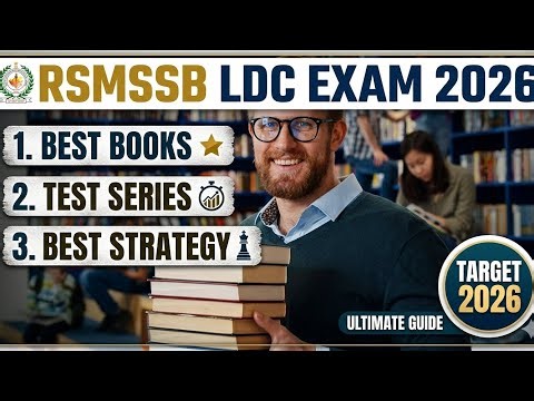 RSMSSB LDC exam 2026 best books 📚 | test series | best strategy #rsmssbldc #ldc2026 #LDC