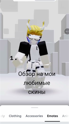 #song #music #roblox #залити #залити #залетиврек #пустьзалетит #нехейт