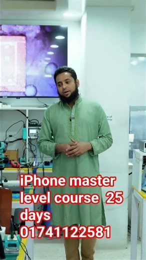 iPhone master level course #frpsamsung #smartphone
