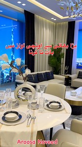 kabhi bhary Bhai sy unchi Awaz main bat na karna #viralreels #viral #dubai #foryou #instagram #ajman #pakistan #uae #viralvideos #minivlog | Aroosa Naveed