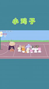 小猪佩奇搞笑配音