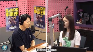 1.1K views · 63 reactions | 分享7/24 SBS POWERFM 朴善英的CINE TOWN 曹演員的專訪中字...