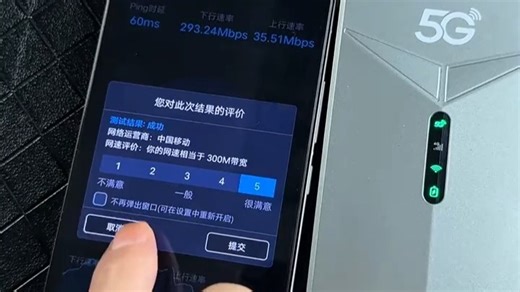 5G的移动WIFI到底是真的吗？ 测评 wifi 5g 移动Wifi 随身WIFI