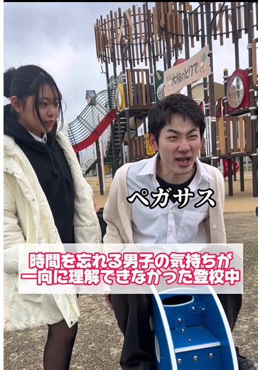 #高校生 #青春 #恋愛 #日常