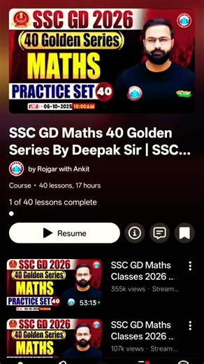 SSC GD constable maths playlist Basic To Advance 👇 #sscgd #shorts #sscboard #sscrecruitment