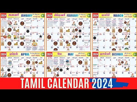 Tamil Calendar 2024 | January to December | Holidays, Festivals, Auspicious Days & Muhurtham Dates