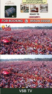 అద్భుత దృశ్యం 6.5లక్షల మంది గీతా పారాయణం #vsbtv #LatestNews #viralvideosFacebook #LatestUpdates #tv