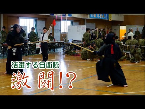 令和５年度 第２師団武道競技会 銃剣道 拳法競技 活躍する自衛隊 #北海道 #自衛隊 #競技