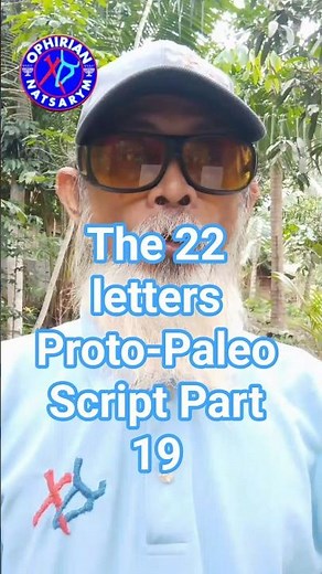 The 22 letters Proto-Paleo Script Part 19 #protopaleo #ancientlanguage