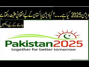 Pakistan Vision 2025 in slides with detail analysis