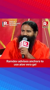 4.7K views · 49 reactions | Baba Ramdev Advises Anchors To Use Aloe Vera Gel Before Makeup For Healthier Skin . . . . #BabaRamdev #patanjali #aloevera #makeup #IndianEconomicSummit #IndiaEconomicSummitLive #arnabgoswami #trendingnews #republictv #RepublicWorld | Republic | Facebook