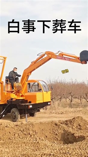 Four different types of gantry cranes are used to bury funeral vehicles. Gantry cranes are used