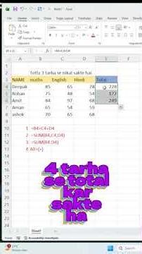 sum formula use next all short video ek ek point