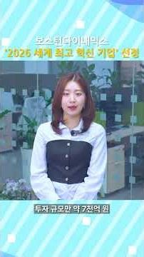 "Jang Geum Shipping and MSC to be Key Catalysts for Tanker Market Recovery Once Middle East War E...