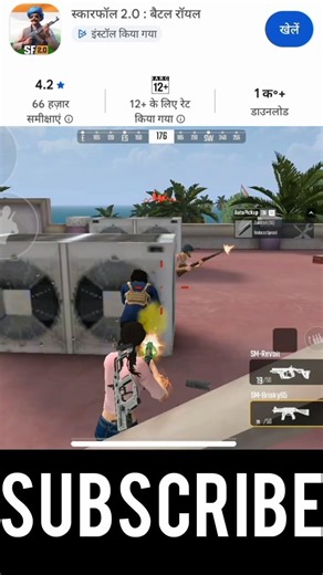 SF-2.0 🧐 1 क°+ डाउनलोड ARC 12 +66 हज़ार समीक्षाएं Time Event, Special Drop, And Major Updates