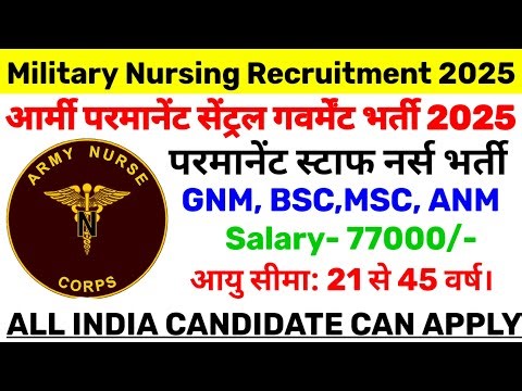 MNS STAFF NURSE RECRUITMENT 2025 💐 ARMY STAFF NURSE VACANCY 2025 💐 CENTRAL GOVT. STAFF NURSE VACANCY