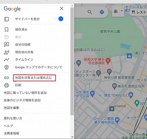 GoogleMapなどを大きく拡大して広い範囲を印刷したい - つみかさね