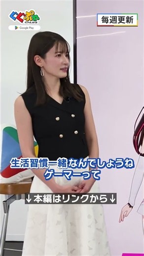 収録後インタビュー【ぐぐぷれちゃんねる】#キズナアイ #宇内梨沙 #松丸亮吾