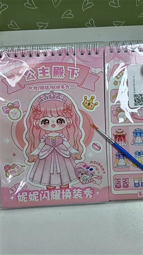 Cute Princess Dress-Up Sticker Book UnboxingQuietBook 👑💕 | Kawaii Pink Toy Review