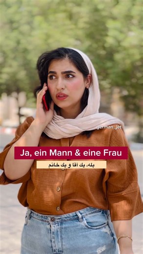 ‎German Jet 🚀 - راضیه صدیقی 👩🏻‎ on Instagram: "Unfall 🚘"