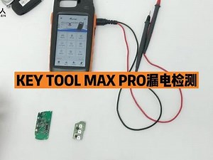 keytoolmax有什么功能